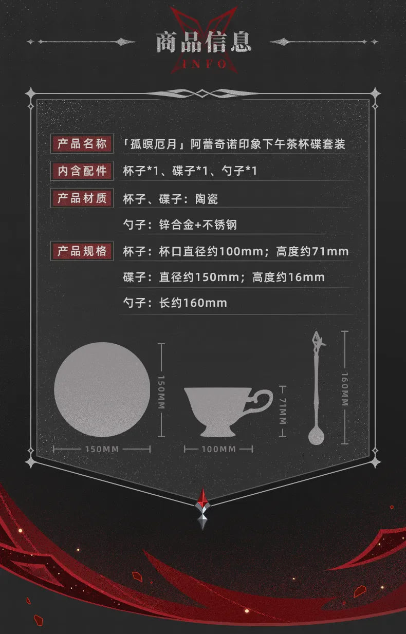 Game Genshin Impact Arlecchino impression Tea Cup Water Cup Cosplay Official Accessories Coffee Cup Gift From Kids Set Present