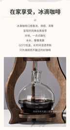 Home European American ice drip coffee pot Cold brew pot Wooden hand brew coffee set Ice brew coffee pot drip type