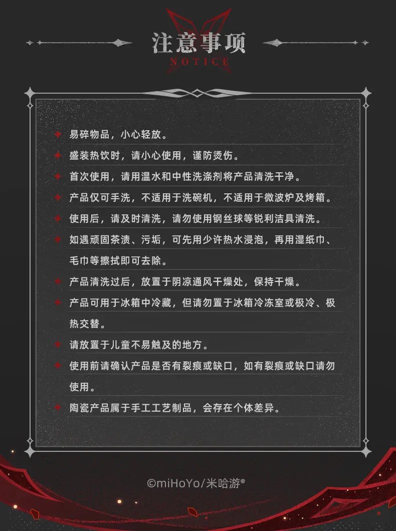 Game Genshin Impact Arlecchino impression Tea Cup Water Cup Cosplay Official Accessories Coffee Cup Gift From Kids Set Present