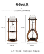 Home European American ice drip coffee pot Cold brew pot Wooden hand brew coffee set Ice brew coffee pot drip type