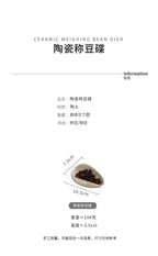 Coffee Beans Dosing Cup Trays Pottery Tea Separator Vessel Ceramic Measure Ware Espresso Bean Scoop Shovel Coffee Accessories ﻿